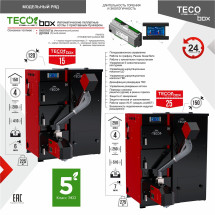 Котел пеллетный автомат TECO Pellet Box 15
